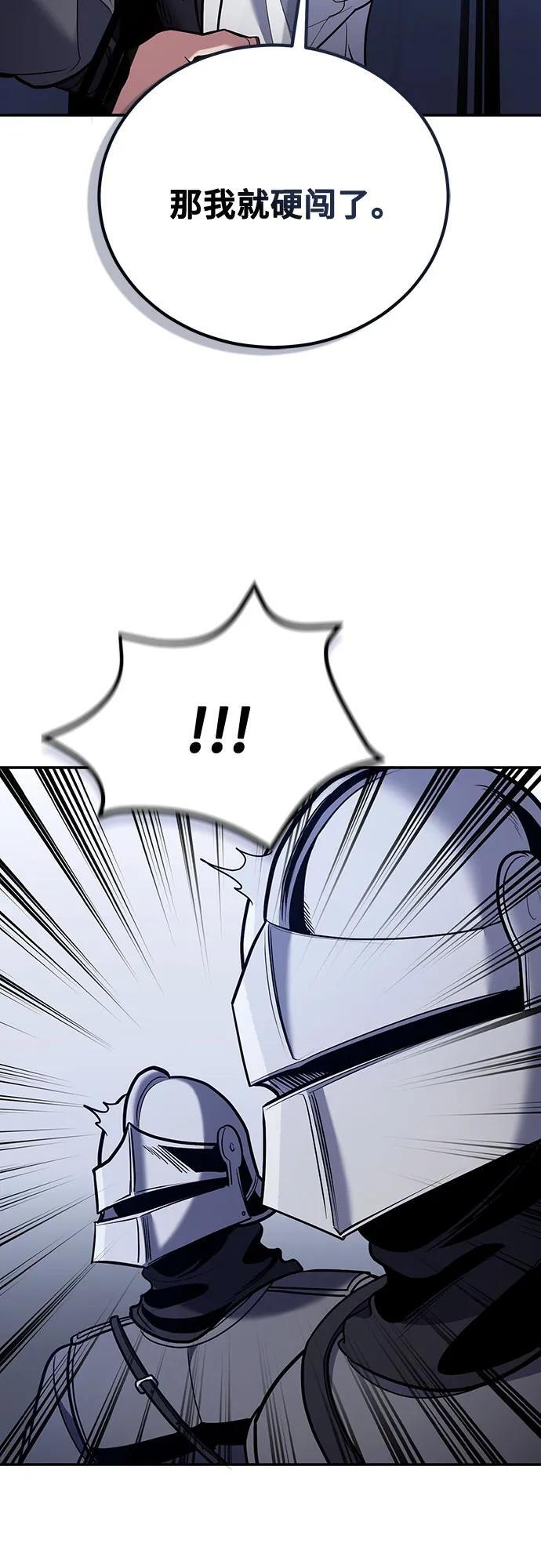 第110话 第41页