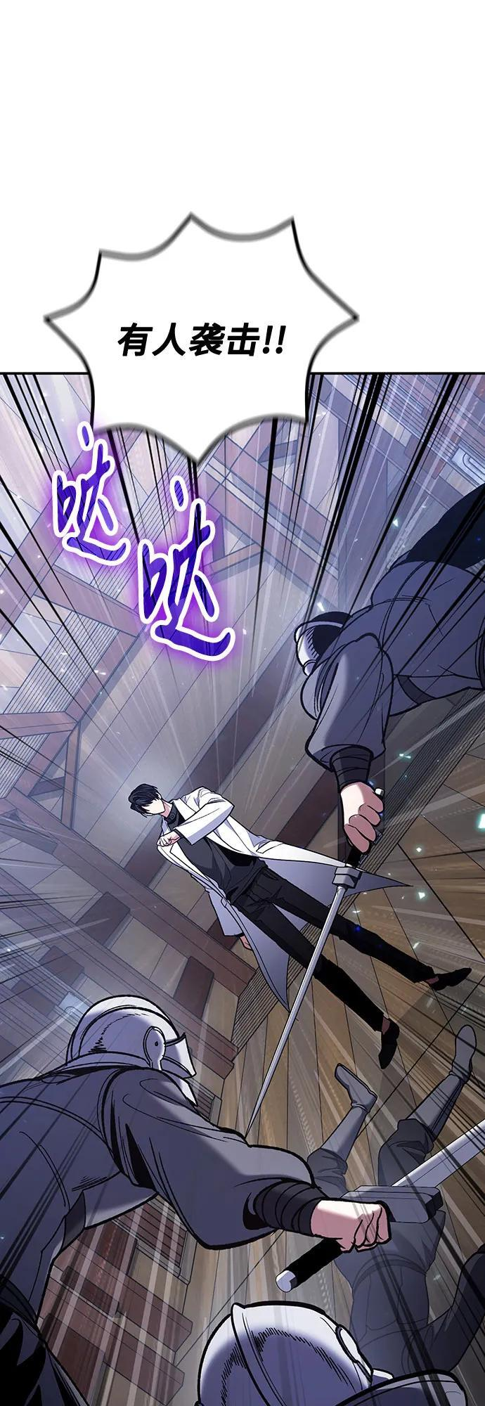 第110话 第42页