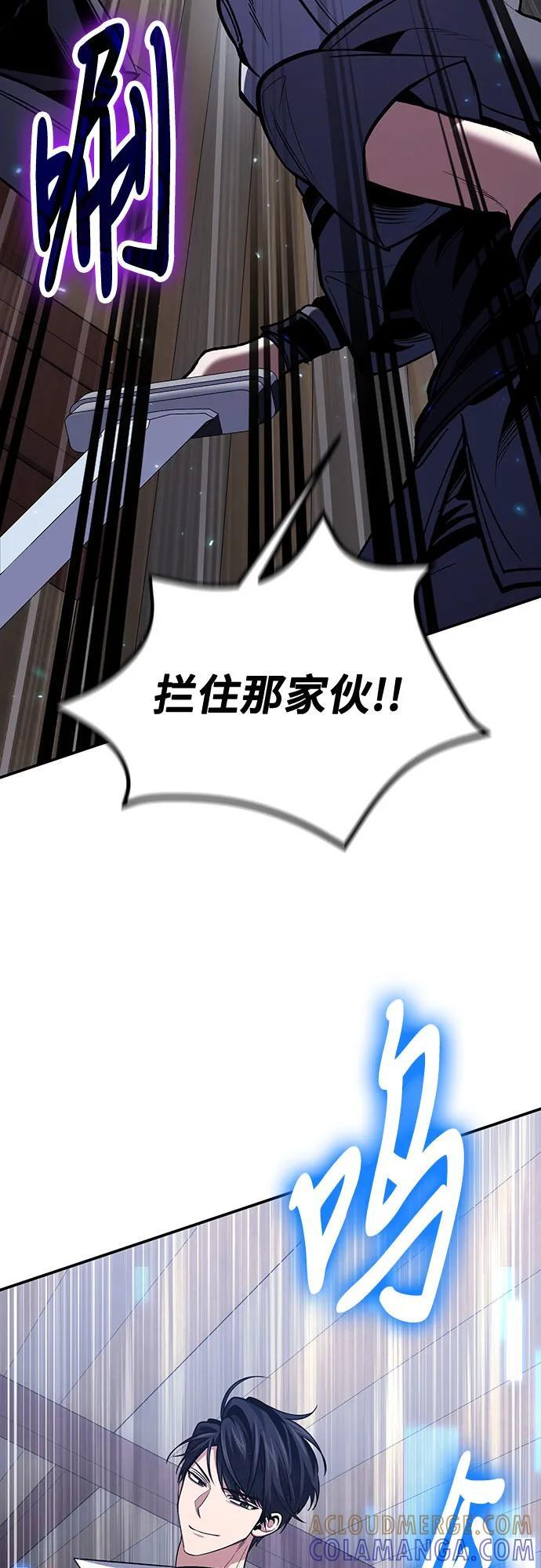 第110话 第43页