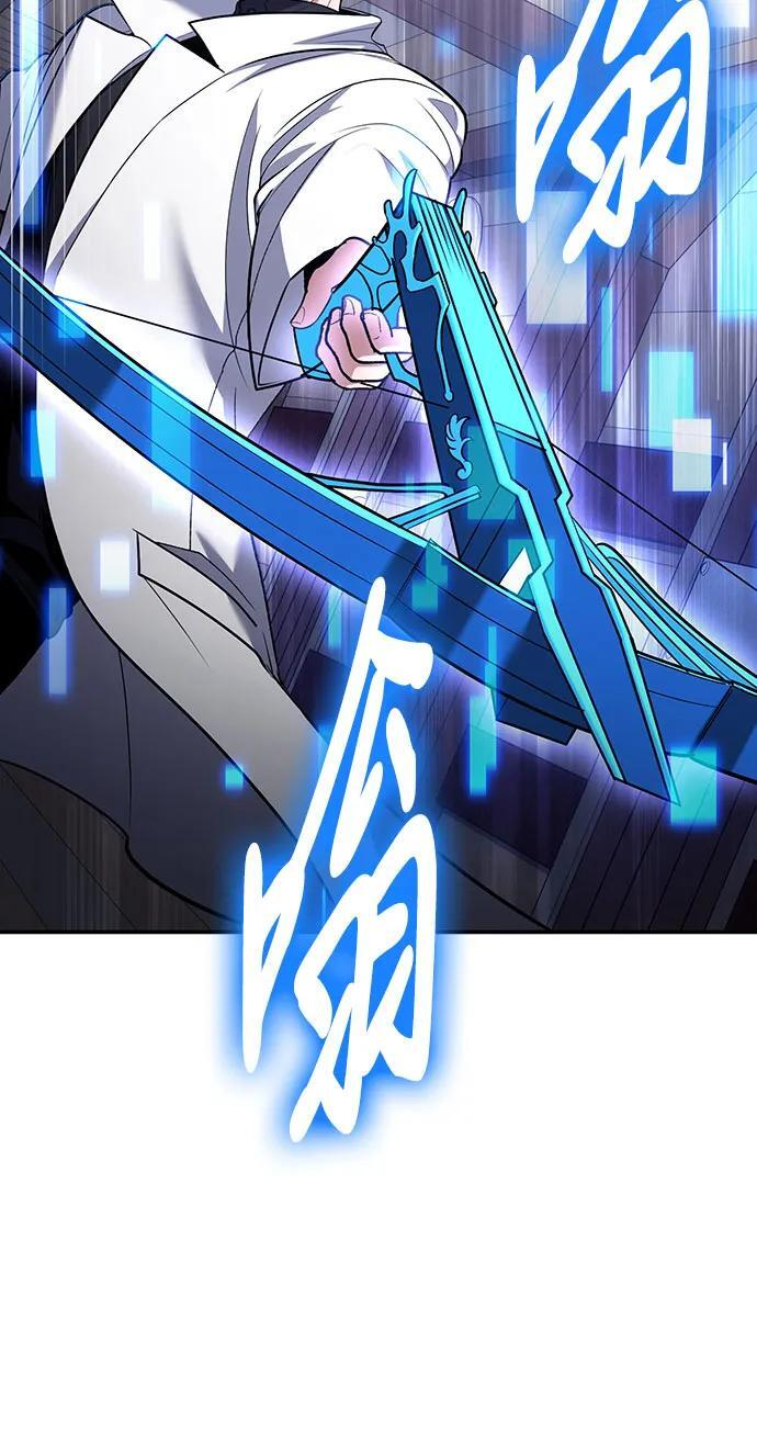 第110话 第44页