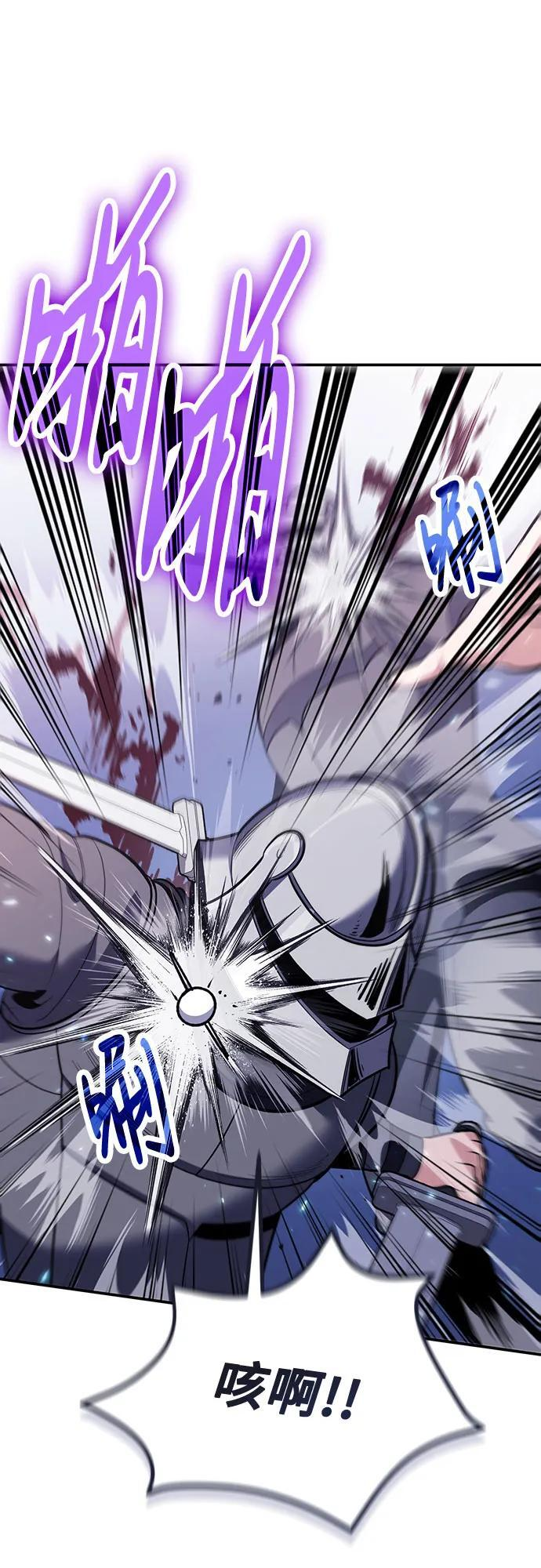 第110话 第45页