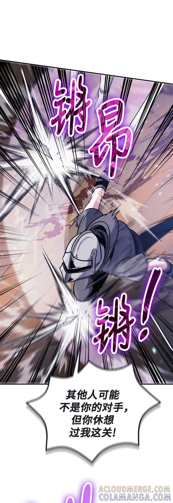 第110话 第46页