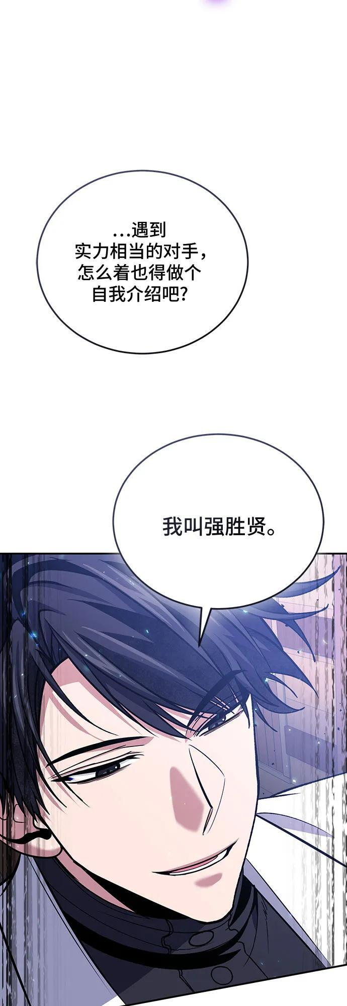 第110话 第48页