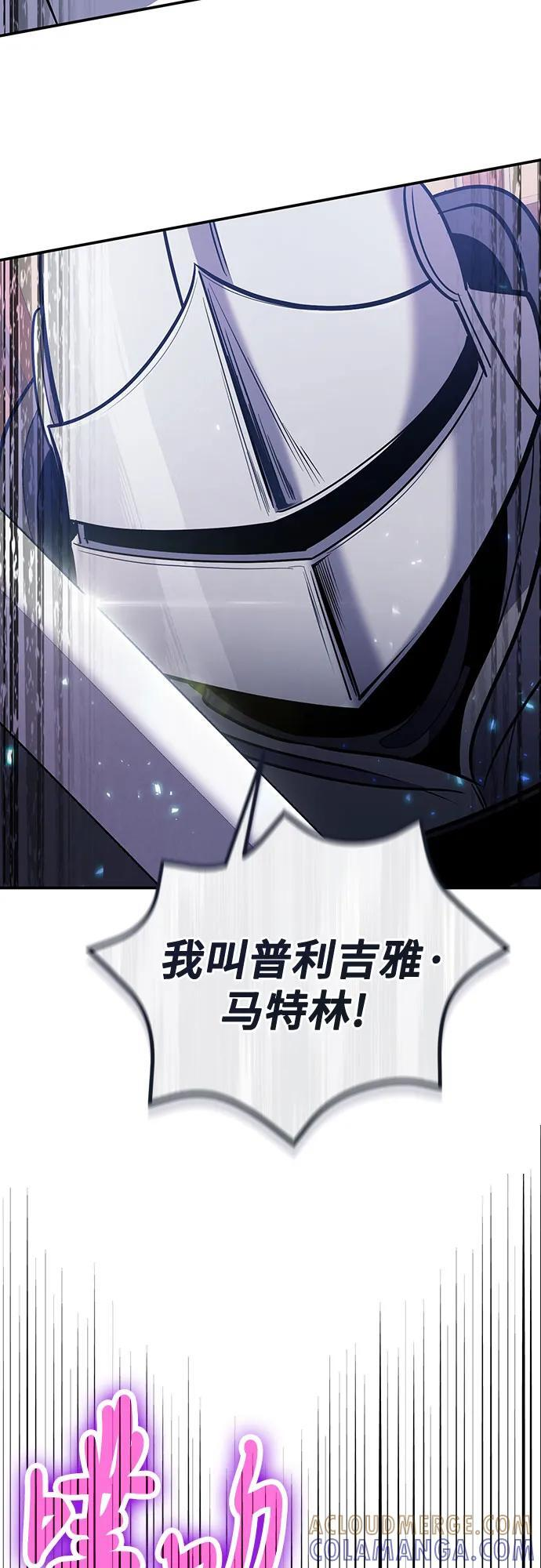 第110话 第49页