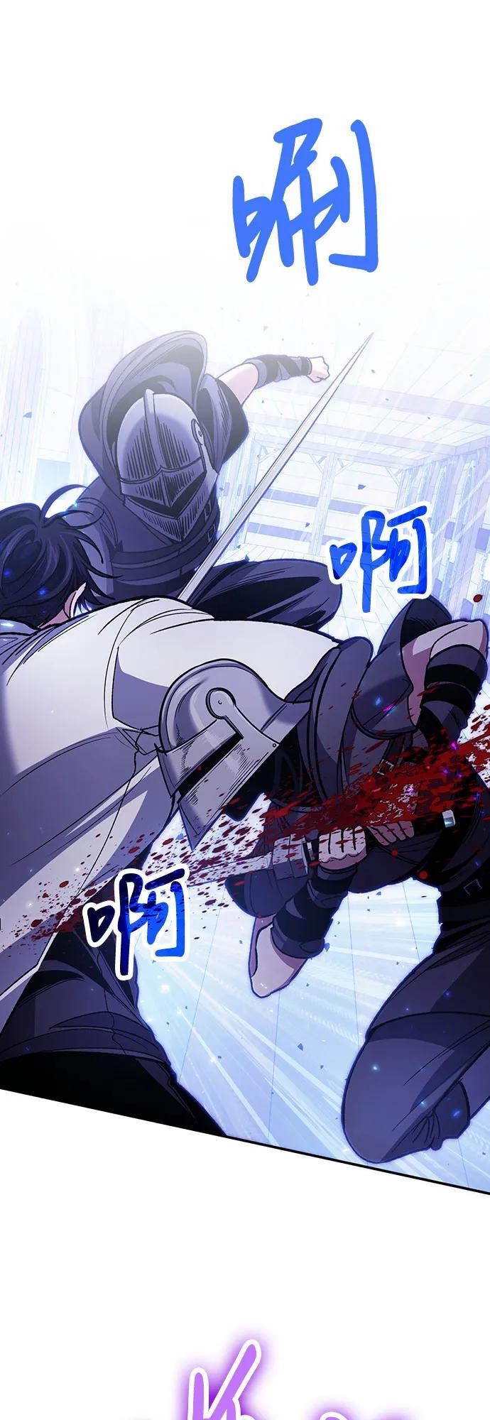 第110话 第51页