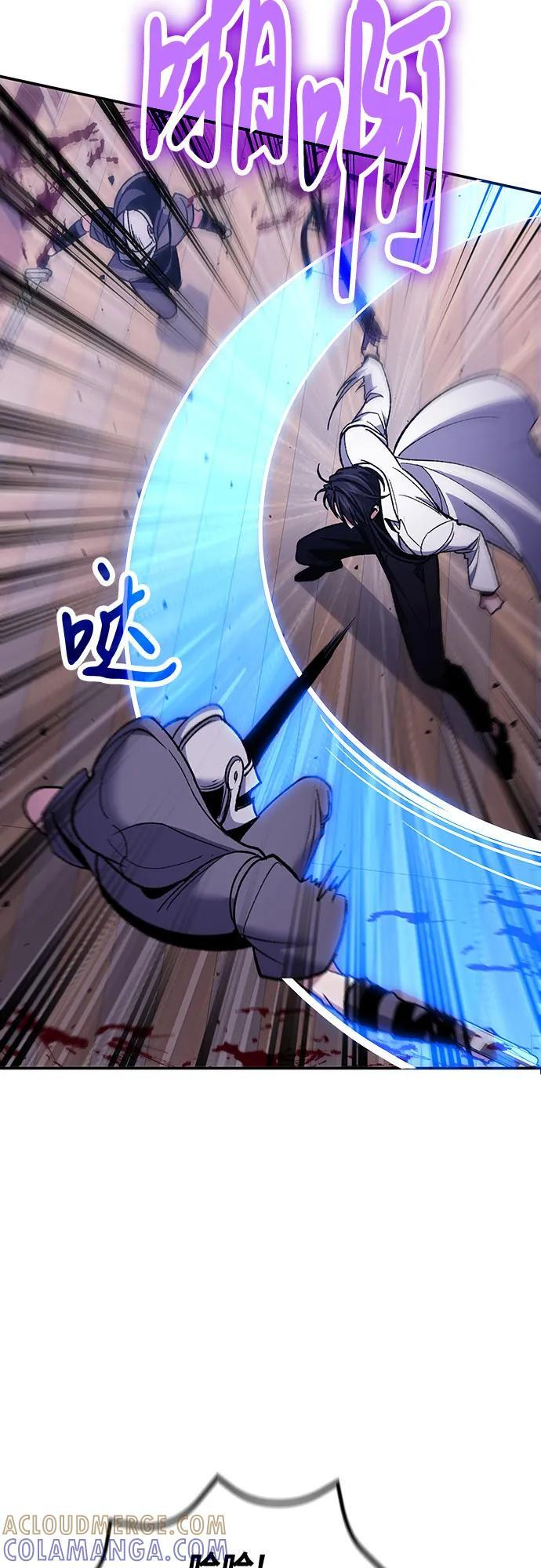 第110话 第52页