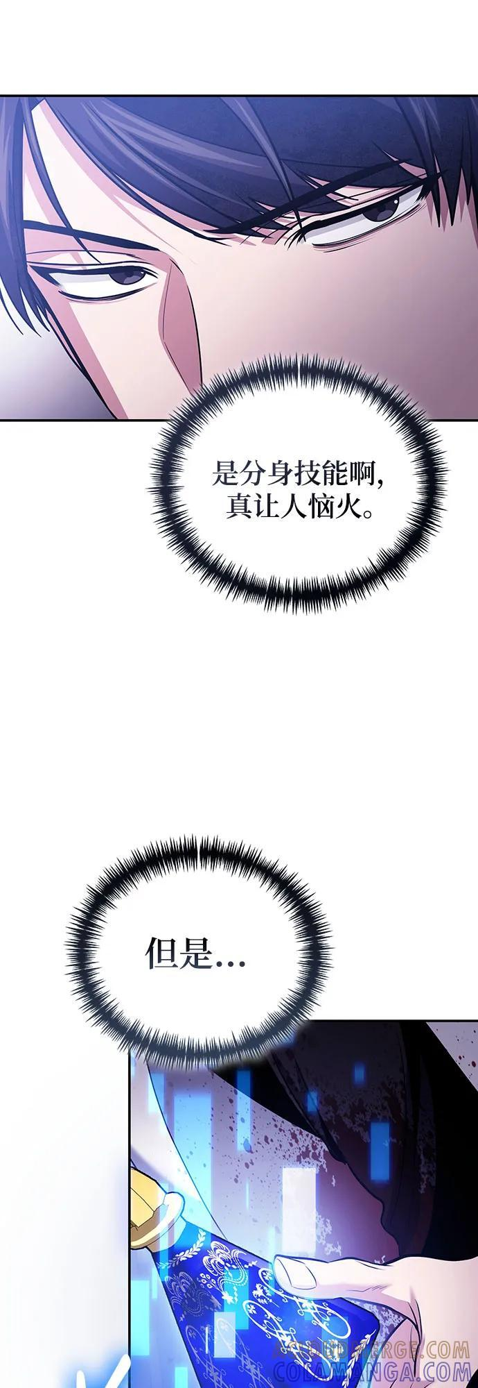 第110话 第55页