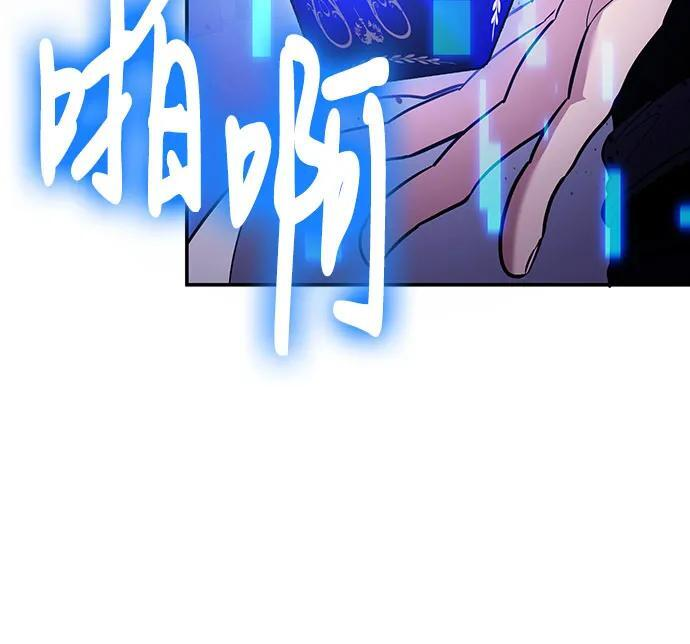 第110话 第56页