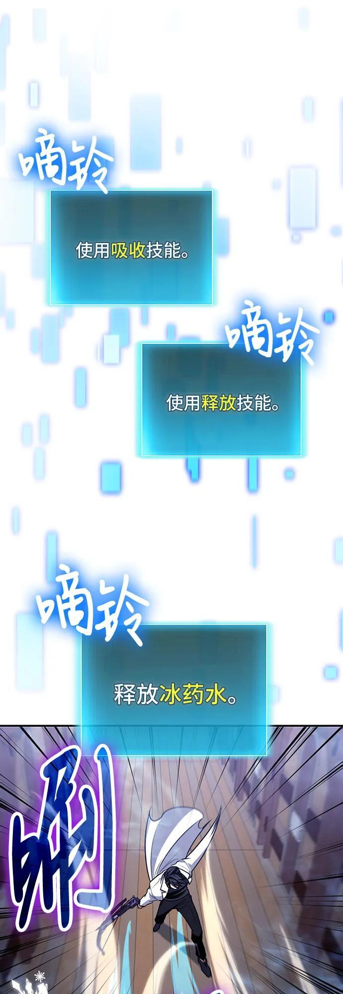 第110话 第57页