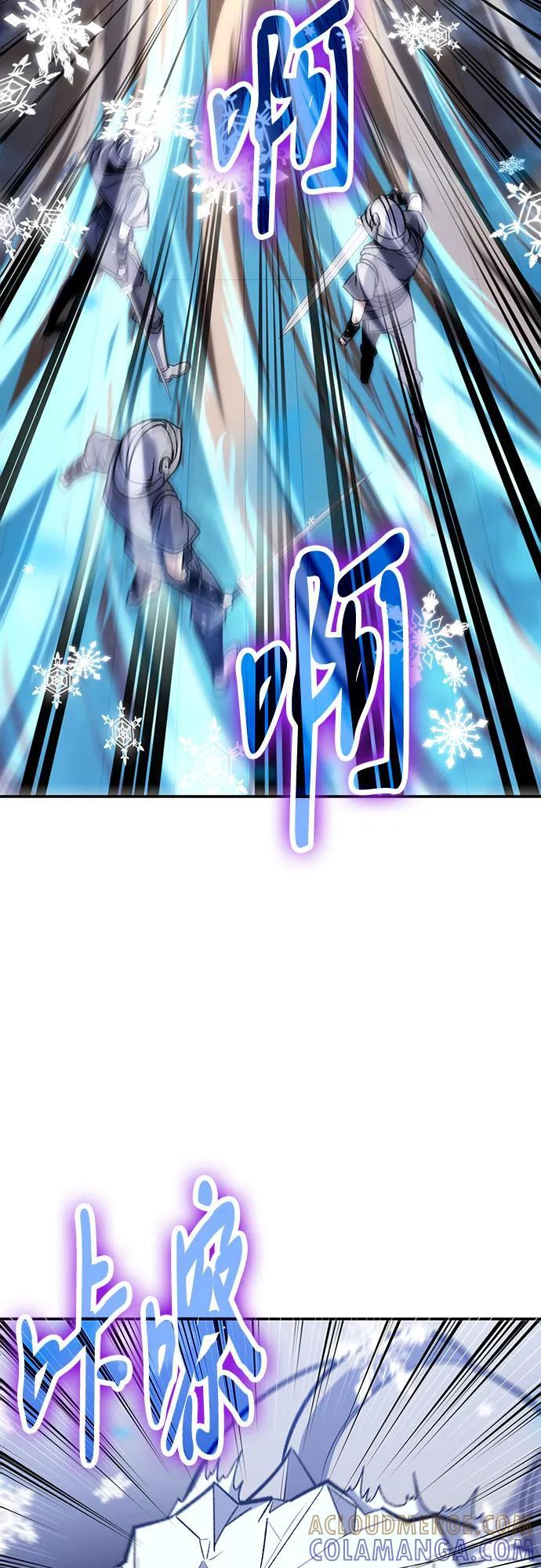 第110话 第58页