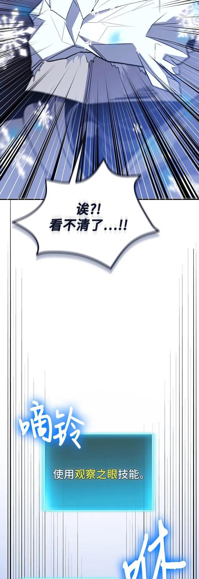 第110话 第59页
