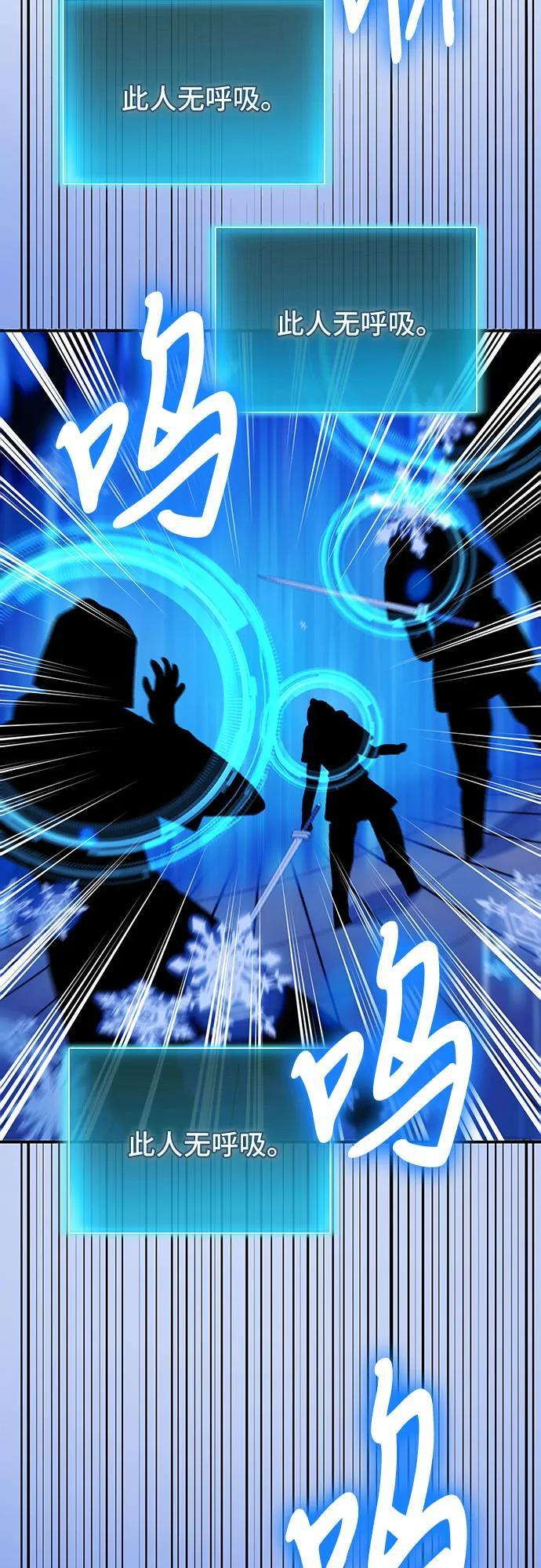 第110话 第60页