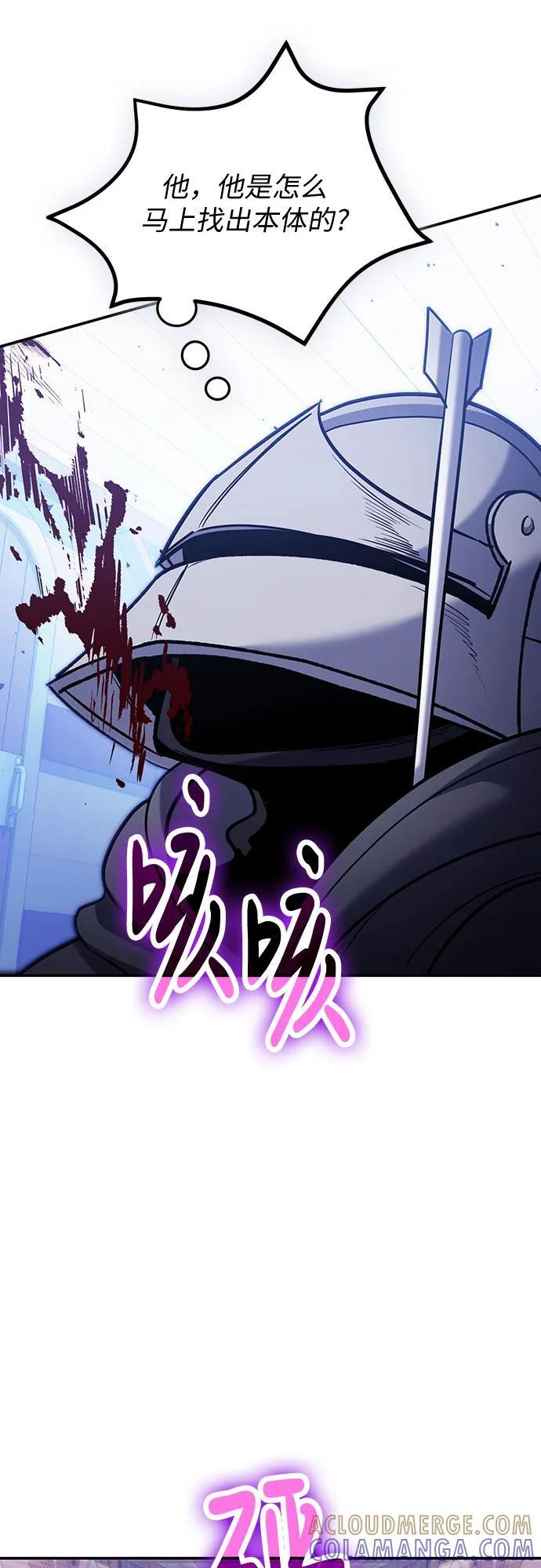 第110话 第64页