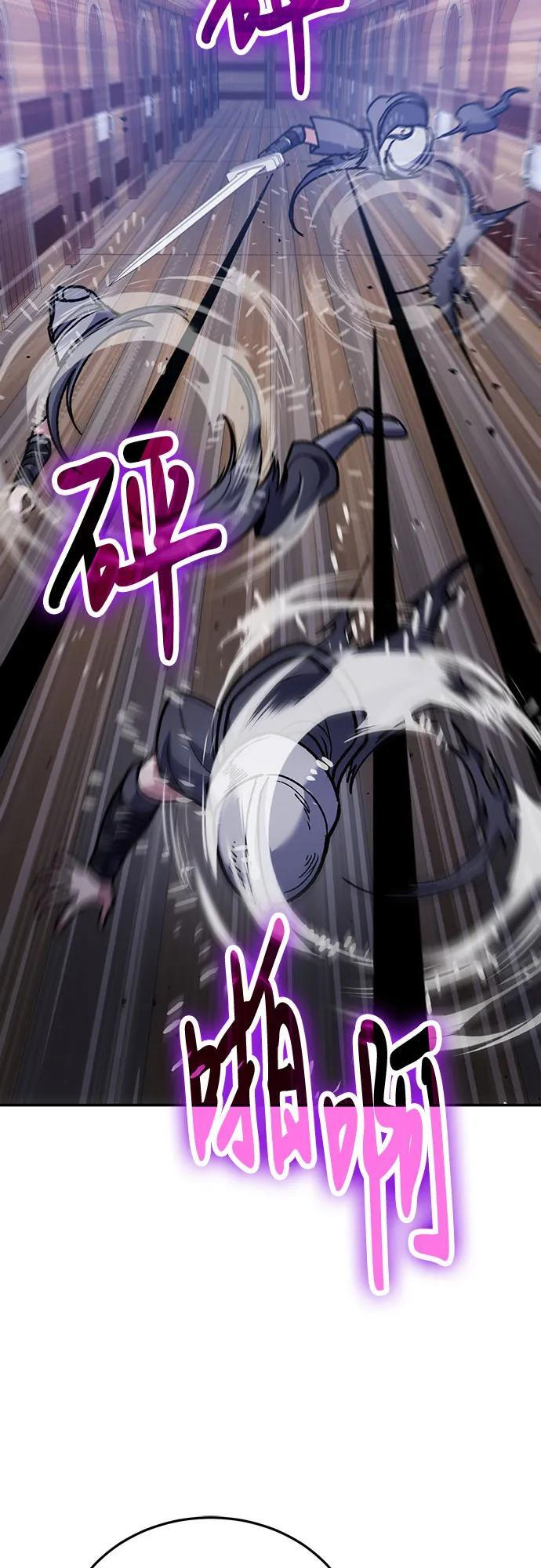 第110话 第65页