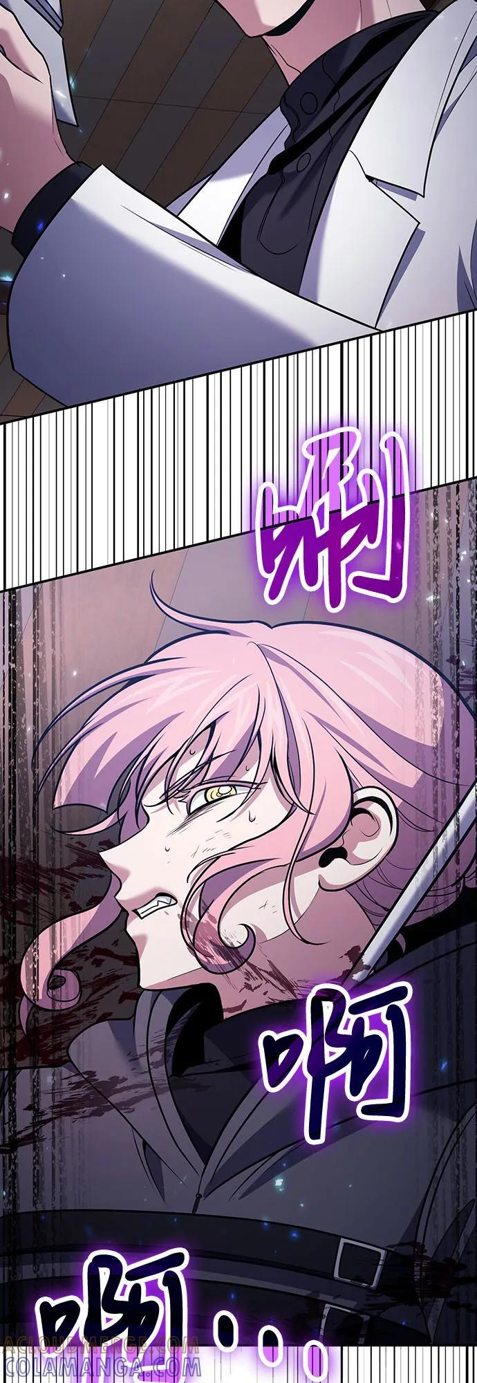 第110话 第70页