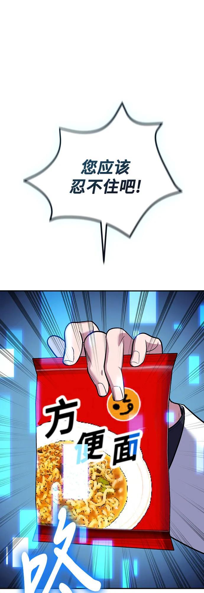 第111话 第9页