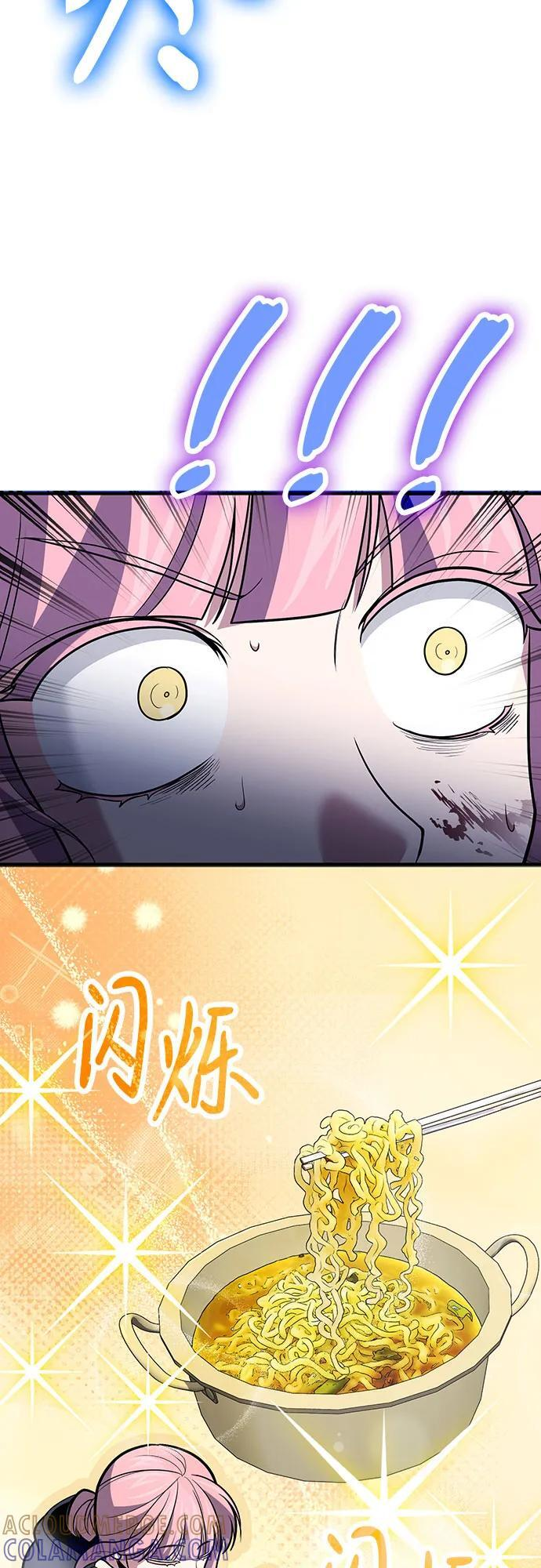 第111话 第10页