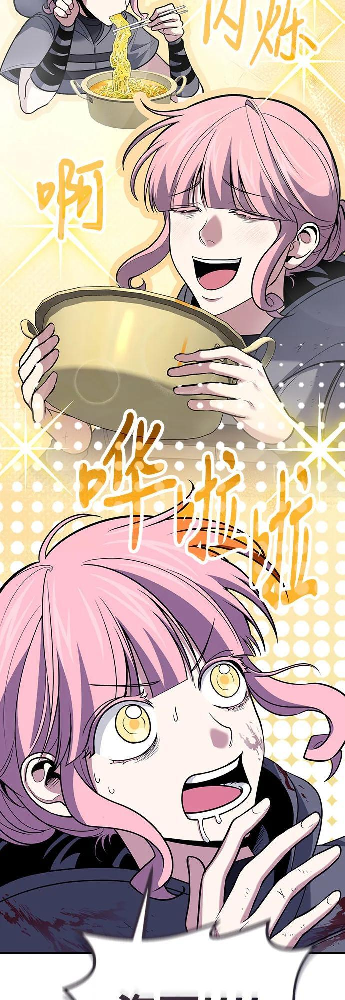 第111话 第11页