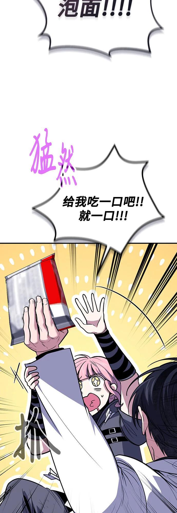 第111话 第12页