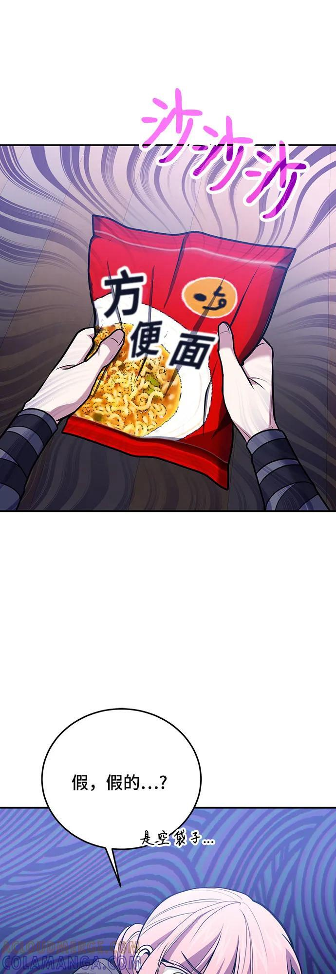 第111话 第16页