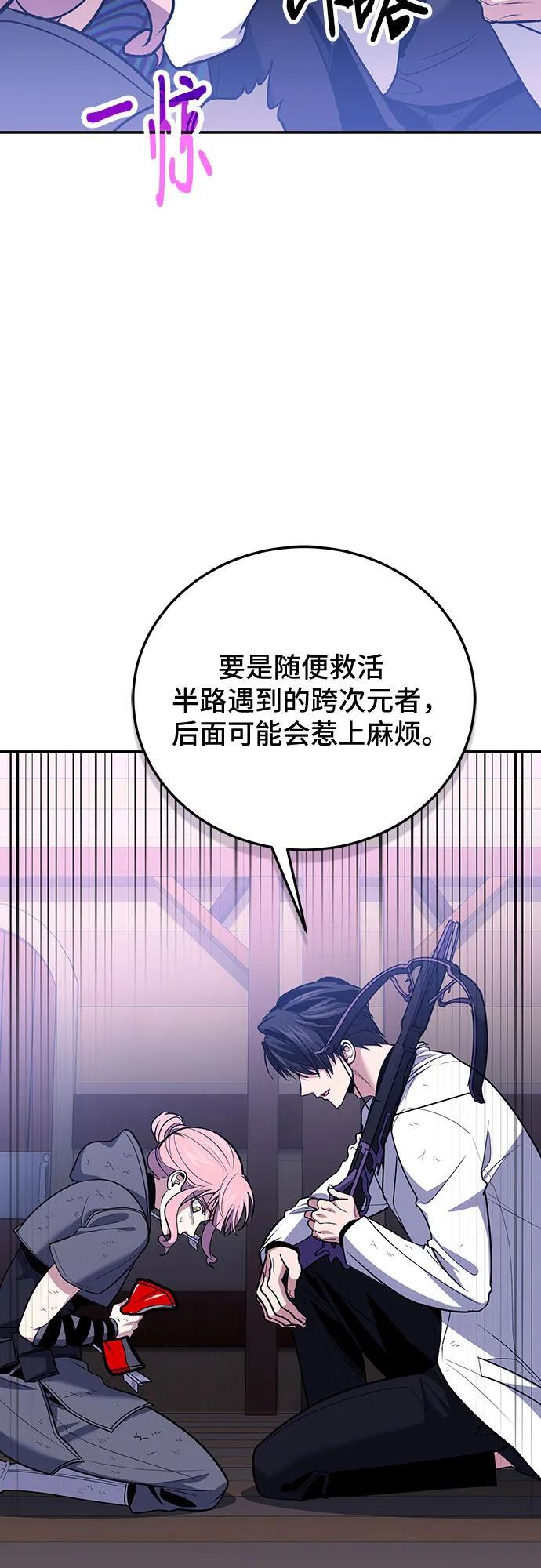第111话 第18页