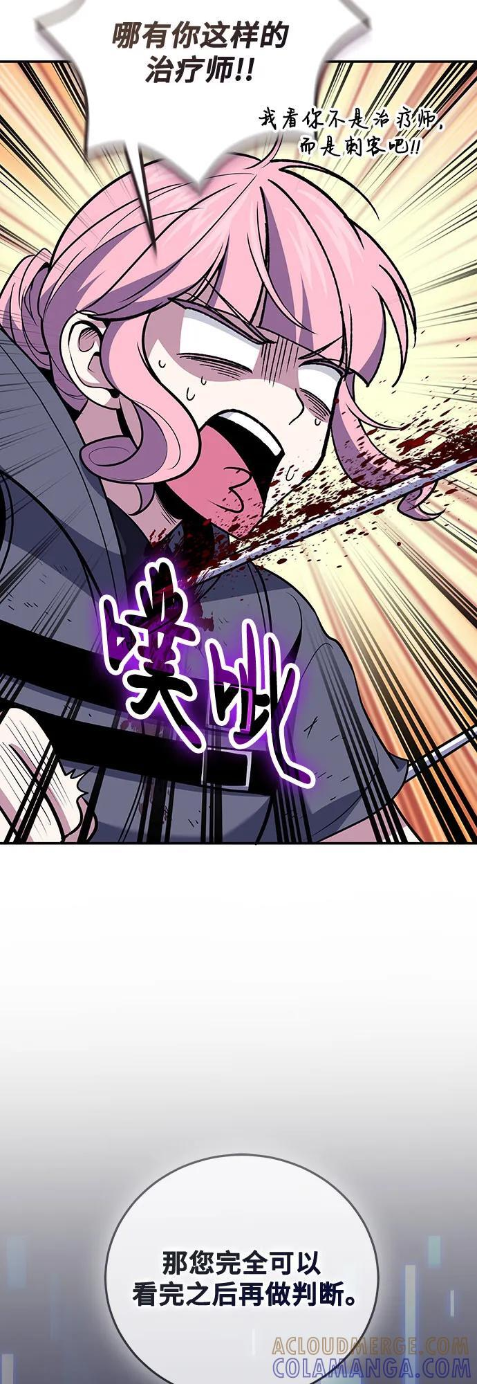 第111话 第22页