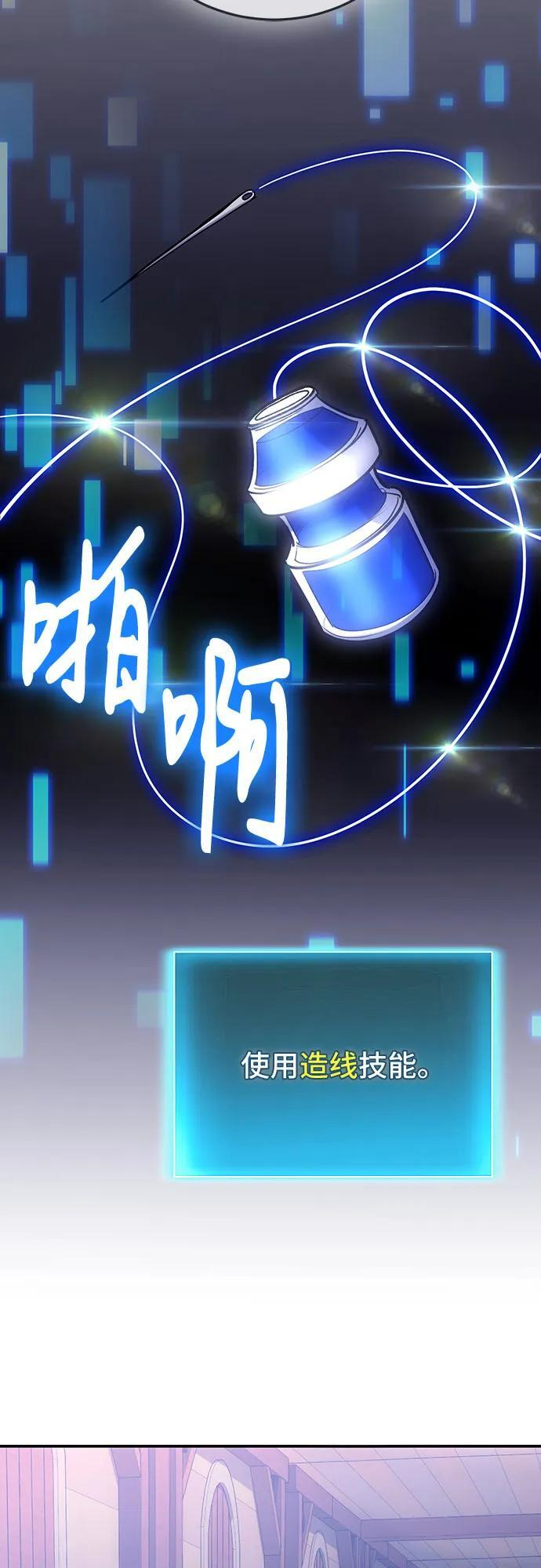 第111话 第23页