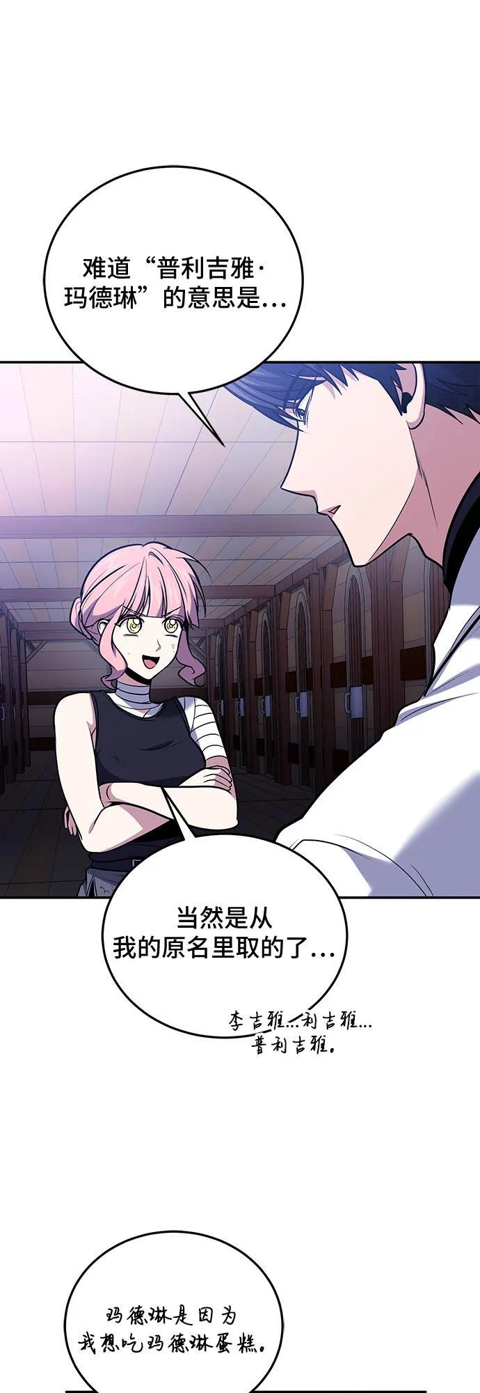 第111话 第32页
