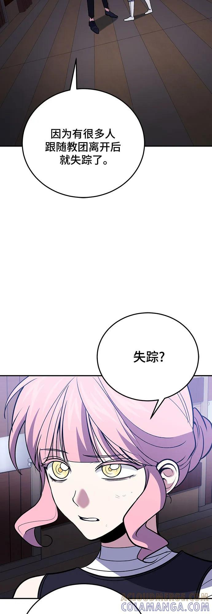 第111话 第34页