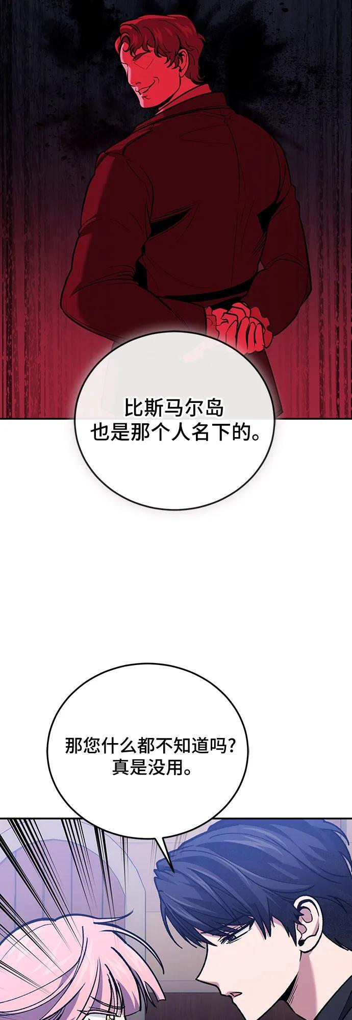 第111话 第36页