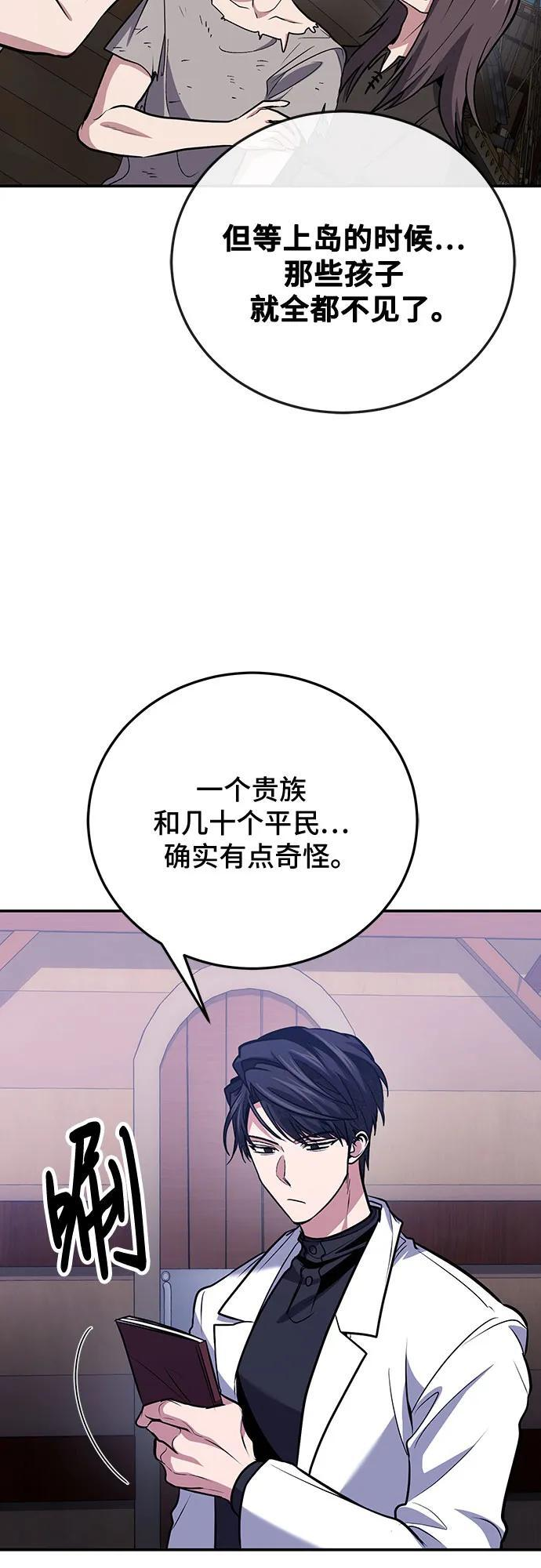 第111话 第39页