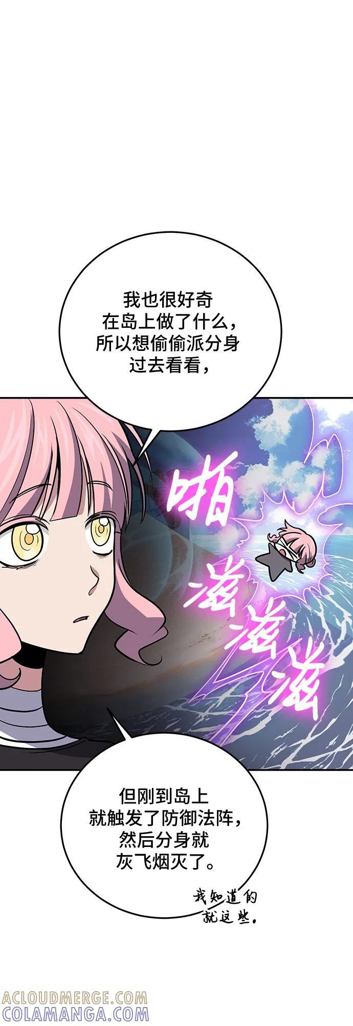 第111话 第40页