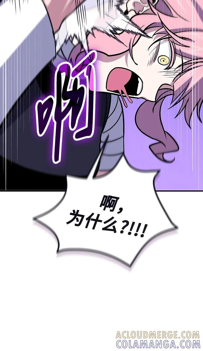 第111话 第43页
