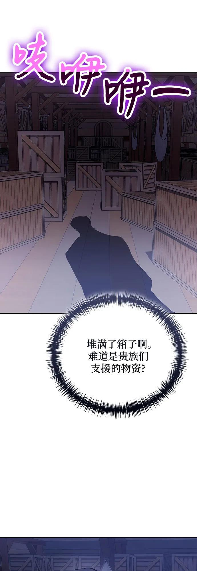 第111话 第45页