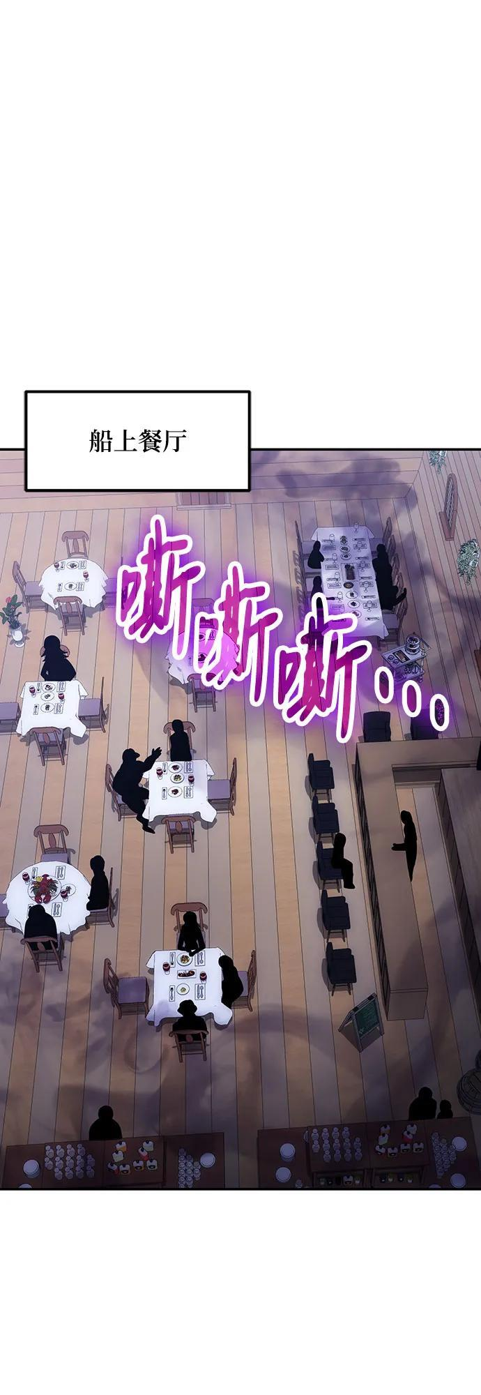 第111话 第50页