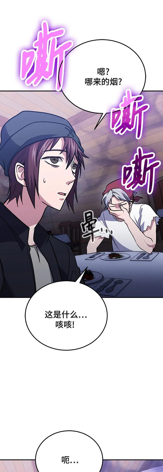 第111话 第51页