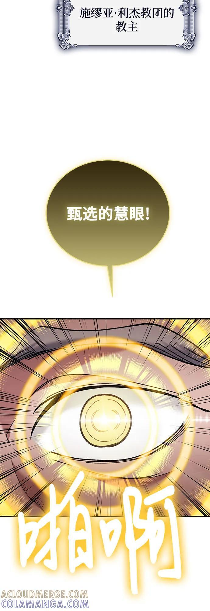 第111话 第55页