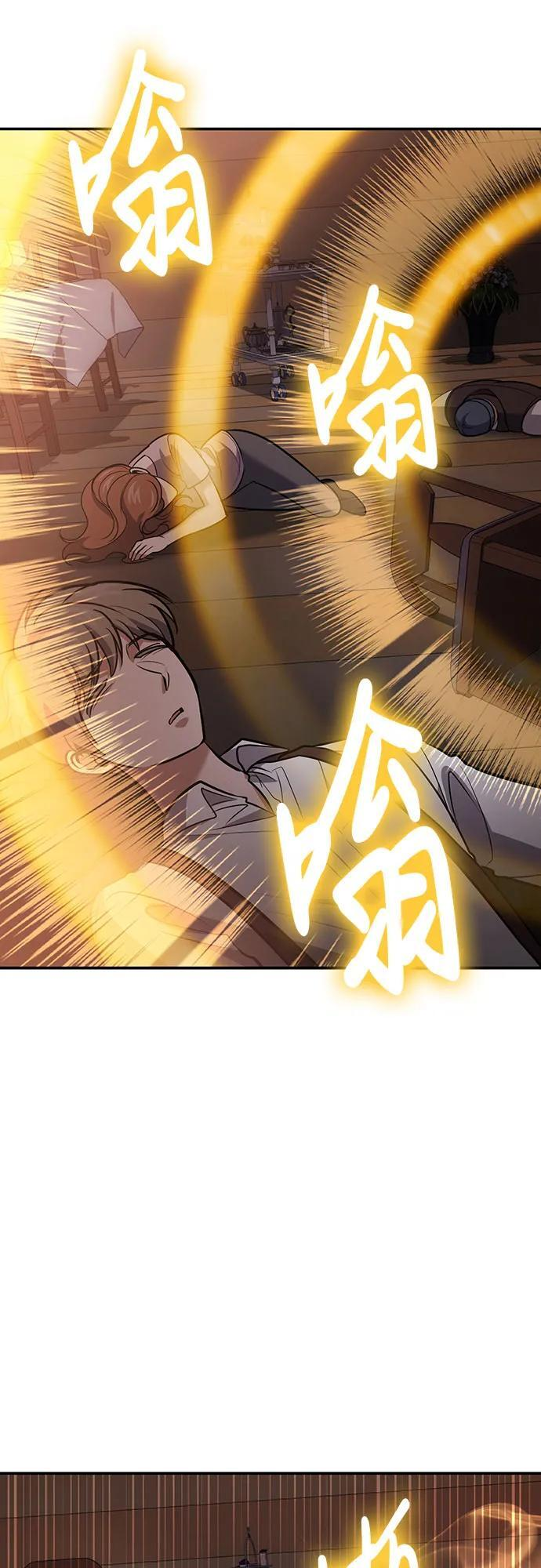 第111话 第57页
