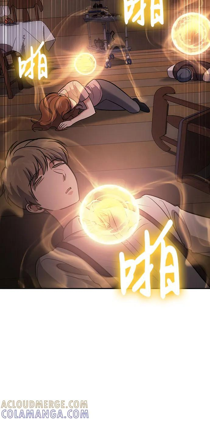 第111话 第58页