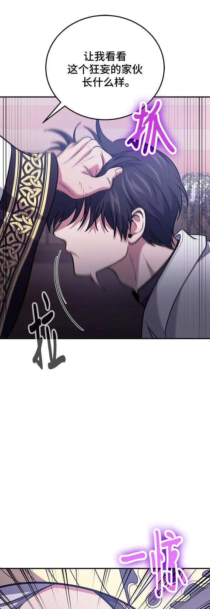 第111话 第62页