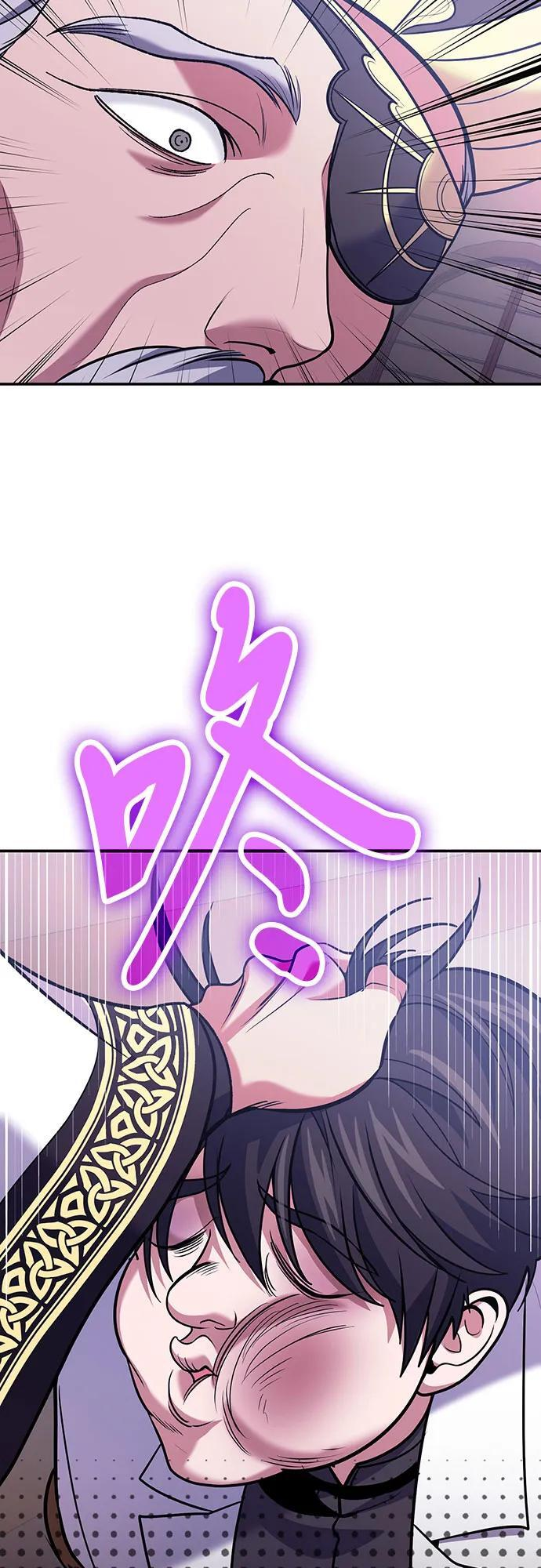 第111话 第63页