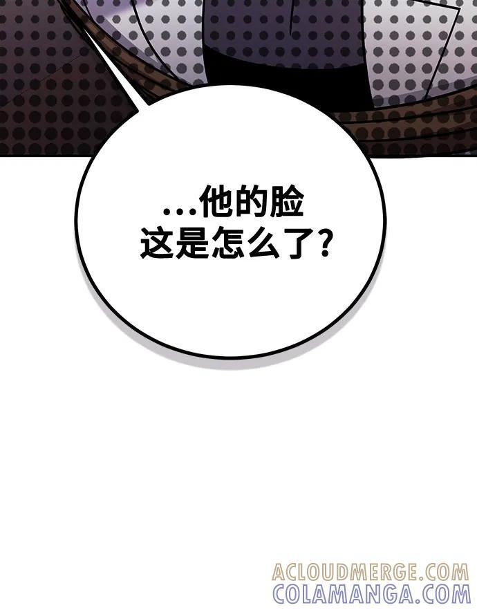 第111话 第64页