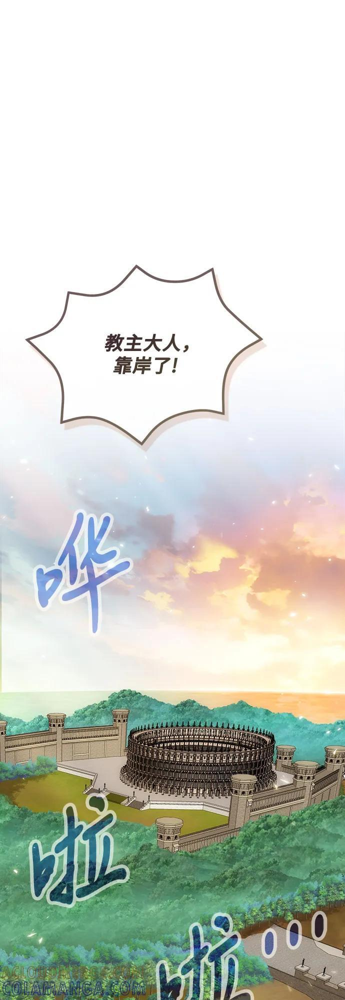 第112话 第13页