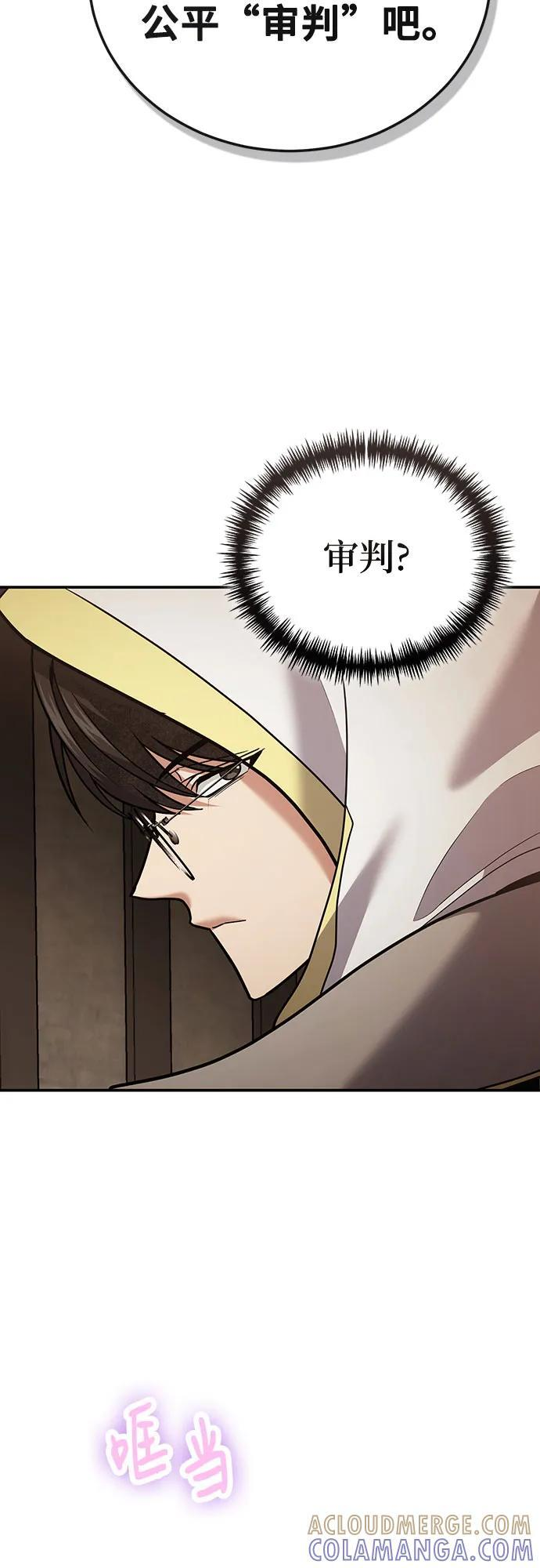 第112话 第22页