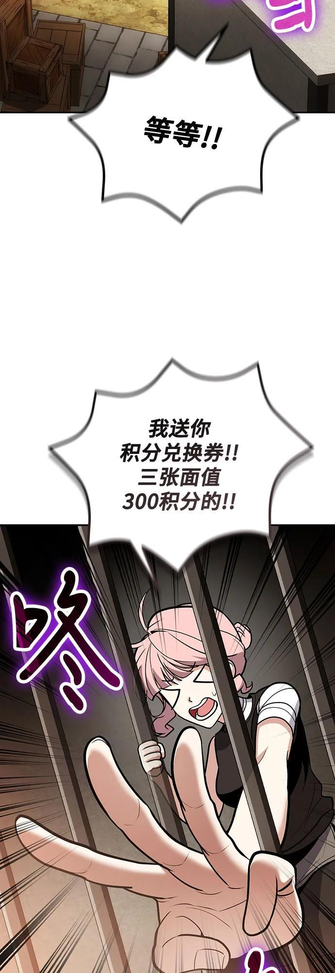 第112话 第32页