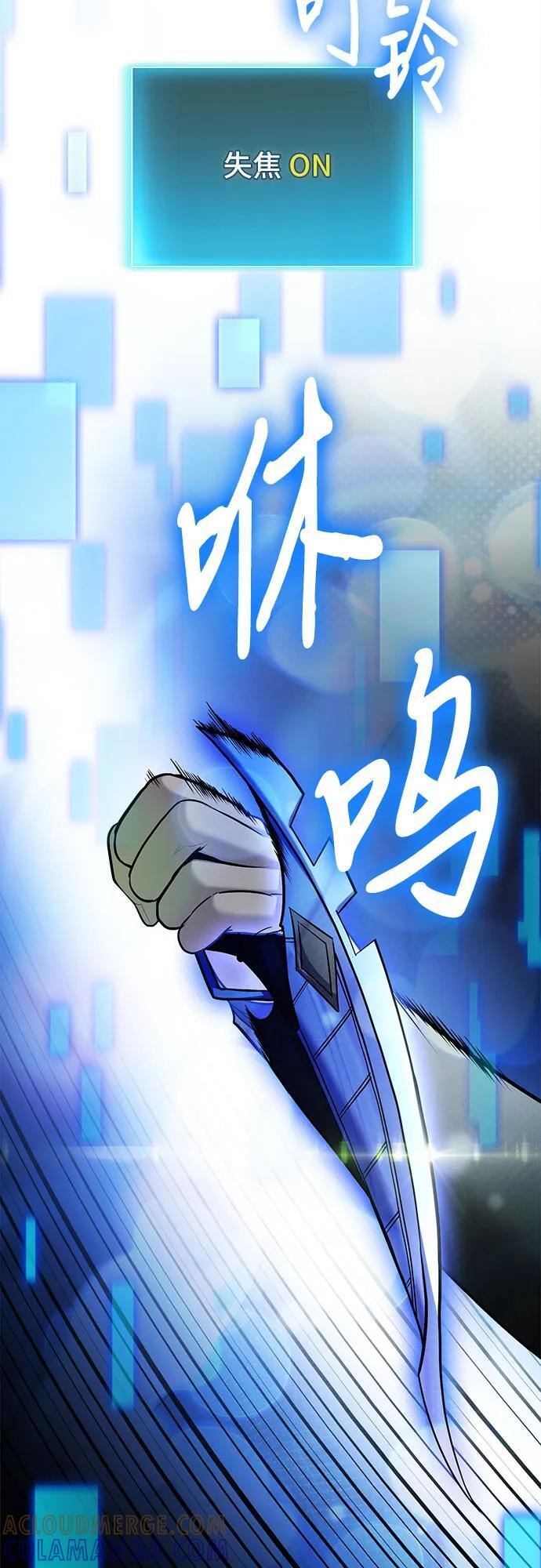 第112话 第34页
