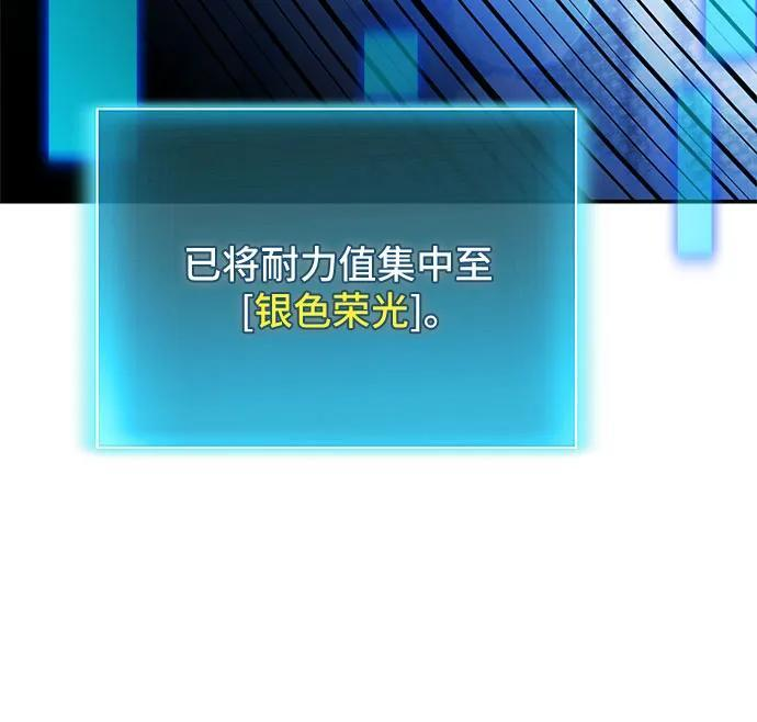 第112话 第35页