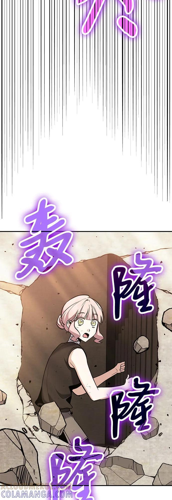 第112话 第37页
