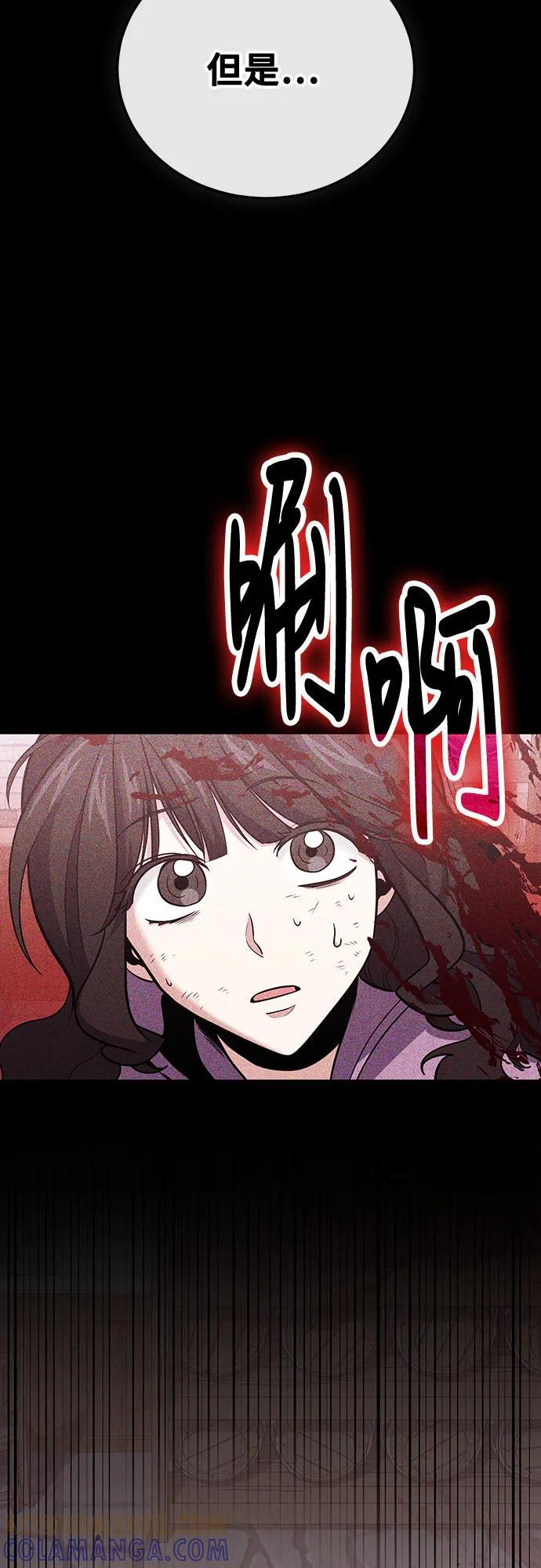 第112话 第43页