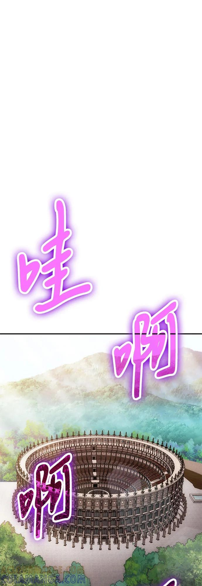 第112话 第58页